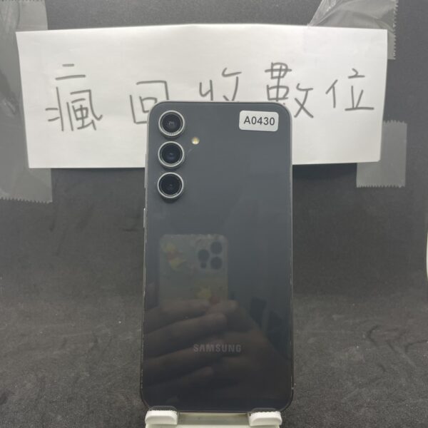 【三星手機】SAMSUNG S23 FE 8G 256G 6.4吋 黑 三星 大螢幕 新埔 二手機 A0430