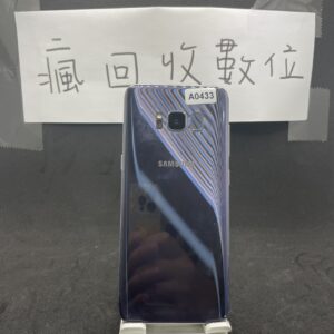 【便宜手機】SAMSUNG S8 4G 64G 5.8吋 紫色 三星 手機 新北 買手機  A0433