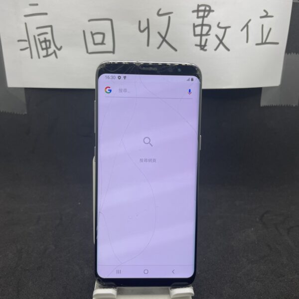 【便宜手機】SAMSUNG S8 4G 64G 5.8吋 紫色 三星 手機 新北 買手機  A0433：圖片 2
