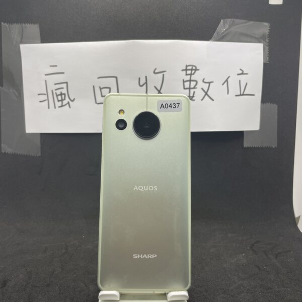 【外觀漂亮】 AQUOS sense8 8G 256G 6.1吋 綠 夏普 板橋 新埔 四維公園 A0437