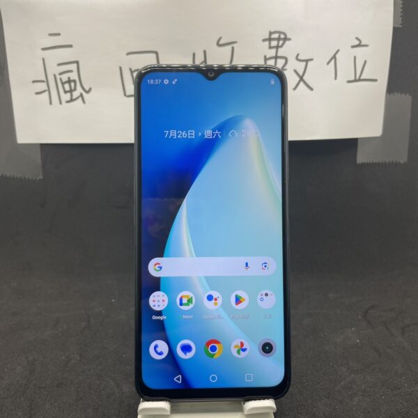 【便宜手機】realme C35 4G 64GB 6.6吋 黑 真我 瘋回收 板橋 新埔 便宜 備用機 A0445：圖片 2