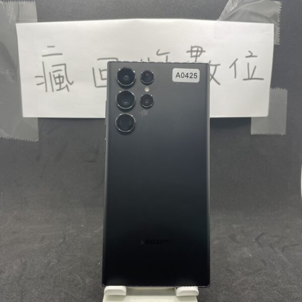 【高階三星】 SAMSUNG Galaxy S22 Ultra 5G 12+256GB 黑 三星 瘋回收 A0425