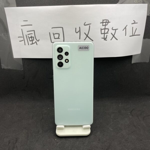 【大容量備用機】SAMSUNG A52S 5G 8G 256G 6.5吋 綠 三星 新北 板橋 二手機 A0390