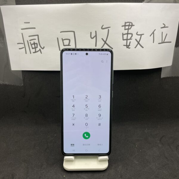 【大容量備用機】SAMSUNG A52S 5G 8G 256G 6.5吋 綠 三星 新北 板橋 二手機 A0390：圖片 2