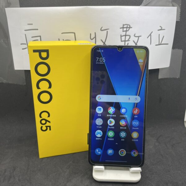 【POCO手機】POCO C65 6G 128G 6.74吋 黑 二手機 板橋 新埔 瘋回收 A0481：圖片 2