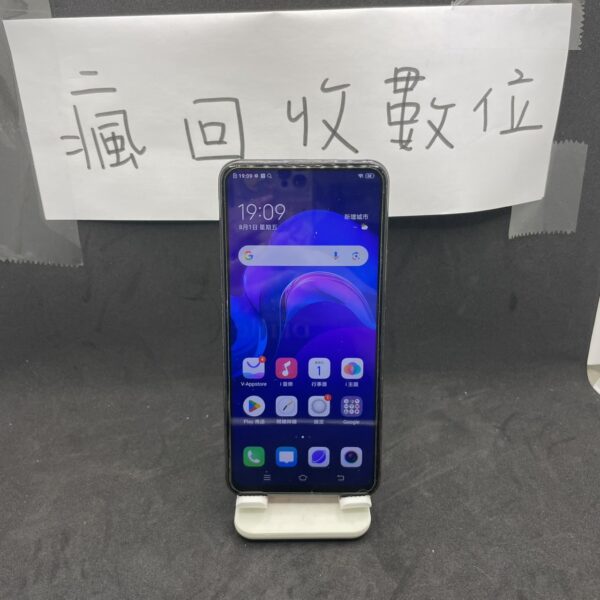 【便宜手機】 VIVO V15 6G 128G 6.53吋 紅 手機 新北 板橋 買手機 瘋回收  A0482：圖片 2