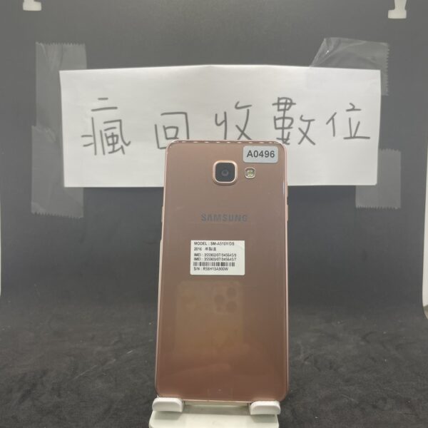 【零件機無保固】SAMSUNG A5 2016 2G 16G 5.2吋 粉 三星 手機 新北 板橋  A0496