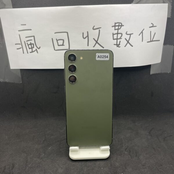 【三星手機】SAMSUNG S23+ 5G 8G 256G 6.6吋 綠 三星 大螢幕  瘋回收 A0254