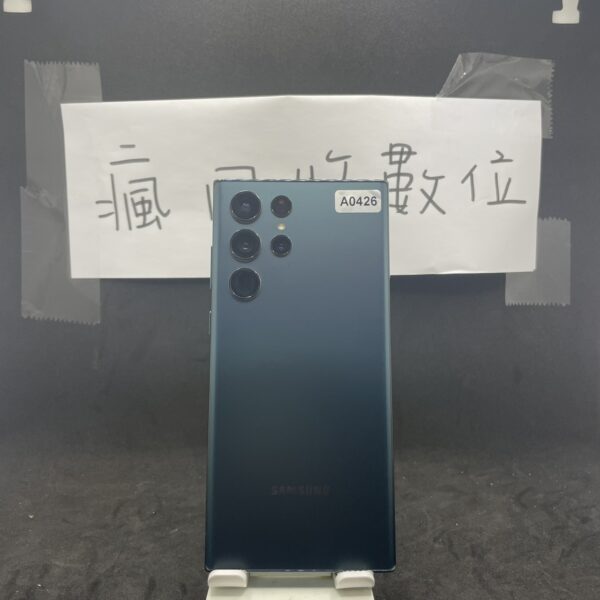 【高階三星】 SAMSUNG Galaxy S22 Ultra 5G 12+512GB 綠 三星 瘋回收 A0426