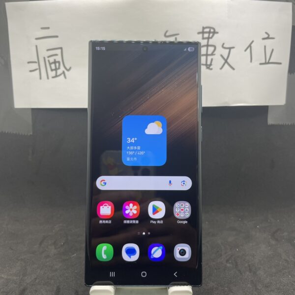 【高階三星】 SAMSUNG Galaxy S22 Ultra 5G 12+512GB 綠 三星 瘋回收 A0426：圖片 2
