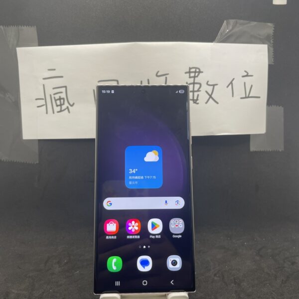 【高階三星】SAMSUNG S23 Ultra 5G 12G 256G 6.8吋 粉 三星 瘋回收 三星高階 A0432：圖片 2