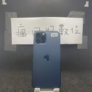 【高電池87%】iPhone 12 PRO MAX 256G  6.7吋 蘋果 瘋回收 板橋 工作機 二手機 A0507