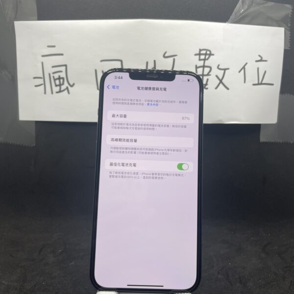 【高電池87%】iPhone 12 PRO MAX 256G  6.7吋 蘋果 瘋回收 板橋 工作機 二手機 A0507：圖片 2