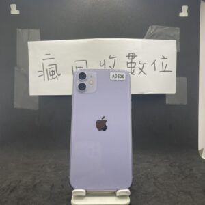 【蘋果備用機】Apple iPhone 11 64G 6.1吋 紫色 新北 新埔 買手機 瘋回收 二手機 A0509