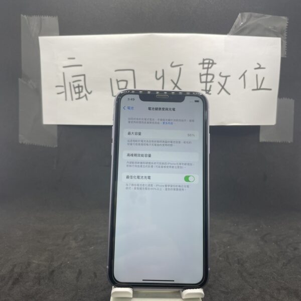 【蘋果備用機】Apple iPhone 11 64G 6.1吋 紫色 新北 新埔 買手機 瘋回收 二手機 A0509：圖片 2