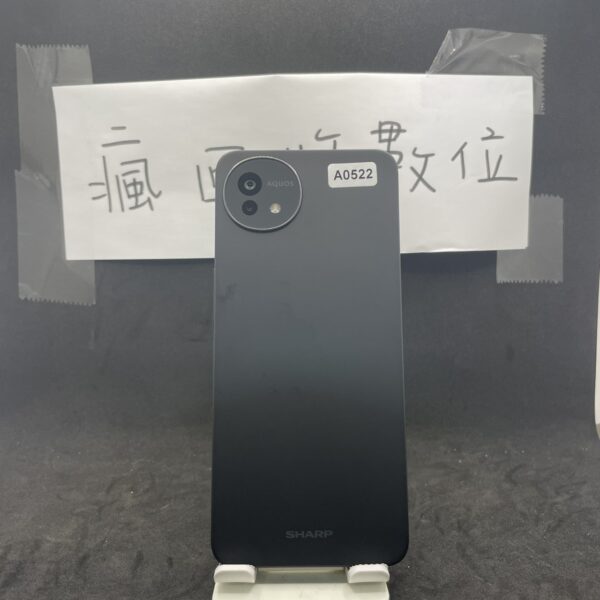 【保固內202605】 AQUOS wish5 6G 128G 6.6吋 黑 夏普 板橋 新埔 四維公園 A0522