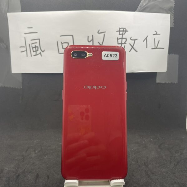【便宜手機】OPPO AX5S 4G 64G 6.2吋 紅 歐珀 二手機 板橋 新埔 買手機 A0523