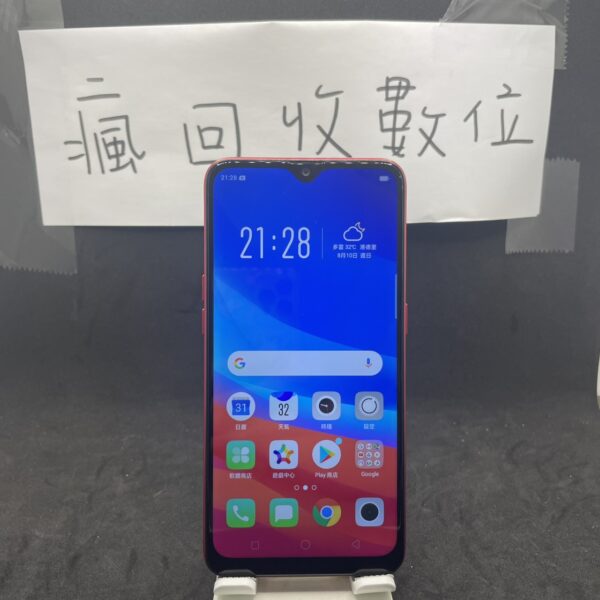 【便宜手機】OPPO AX5S 4G 64G 6.2吋 紅 歐珀 二手機 板橋 新埔 買手機 A0523：圖片 2