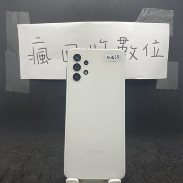【備用機】SAMSUNG A32 5G 4G 64G 6.5吋 白 三星 新北 板橋 便宜5G手機 A0536