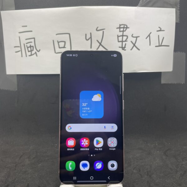 【功能正常】SAMSUNG S23 5G 8G 256G 6.1吋 粉 三星 大螢幕 旗艦 A0566：圖片 2