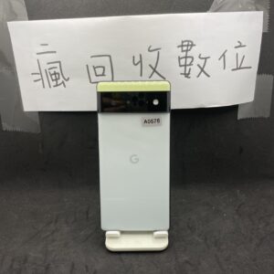 【谷歌手機】Google Pixel 6 8G 256GB 綠 6.4吋 新北 買手機 板橋 瘋回收 A0578