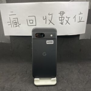 【外觀不錯】Google Pixel 8A 8G 128GB 黑 6.1吋 新北 板橋 新埔 買手機 A0580