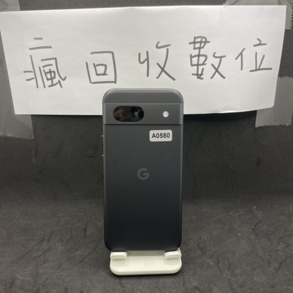 【外觀不錯】Google Pixel 8A 8G 128GB 黑 6.1吋 新北 板橋 新埔 買手機 A0580