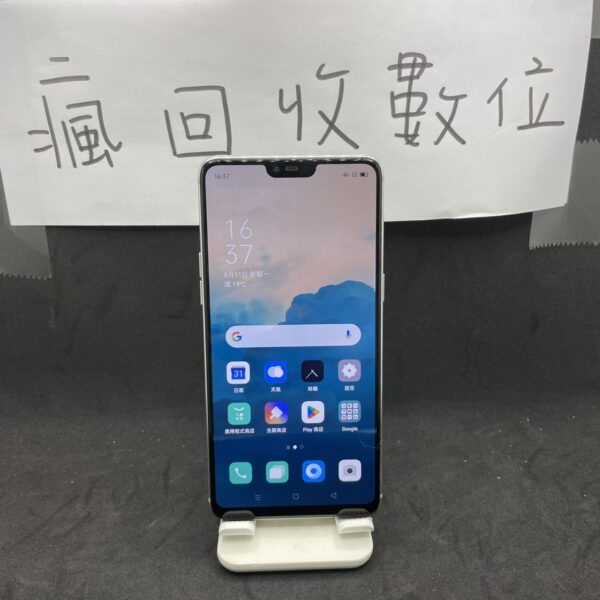 【便宜手機】OPPO R15 6G 128G 6.28吋 白 歐珀 二手機 板橋 新埔 瘋回收 A0581：圖片 2