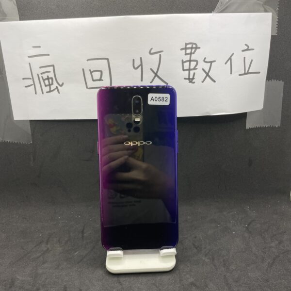 【瑕疵出清】OPPO R17 6G 128G 6.4吋 紫 歐珀 二手機 板橋 新埔 A0582