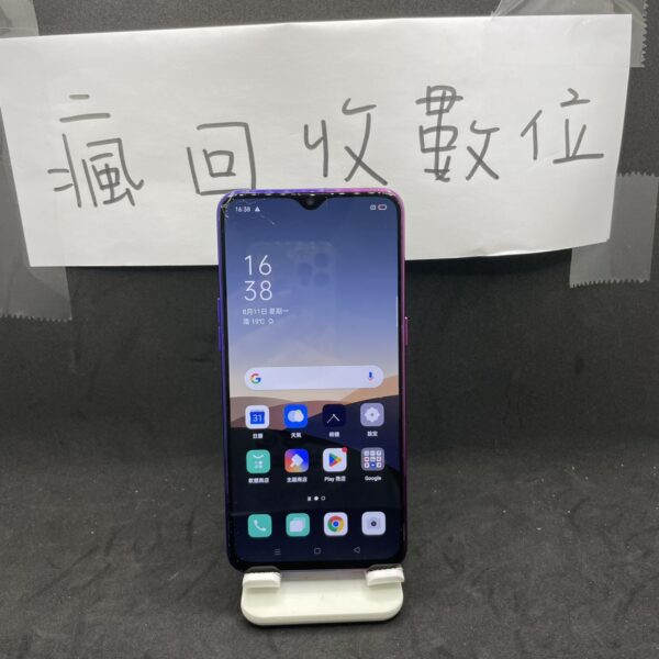 【瑕疵出清】OPPO R17 6G 128G 6.4吋 紫 歐珀 二手機 板橋 新埔 A0582：圖片 2