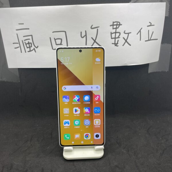 【紅米手機】小米 Redmi Note 13 5G 8+256GB 6.67吋 白 紅米 手機 板橋 瘋回收 A0591：圖片 2