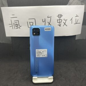 【便宜手機】realme C11 4G 64GB 6.5吋 藍 真我 瘋回收 板橋 新埔 便宜 瘋回收 A0599