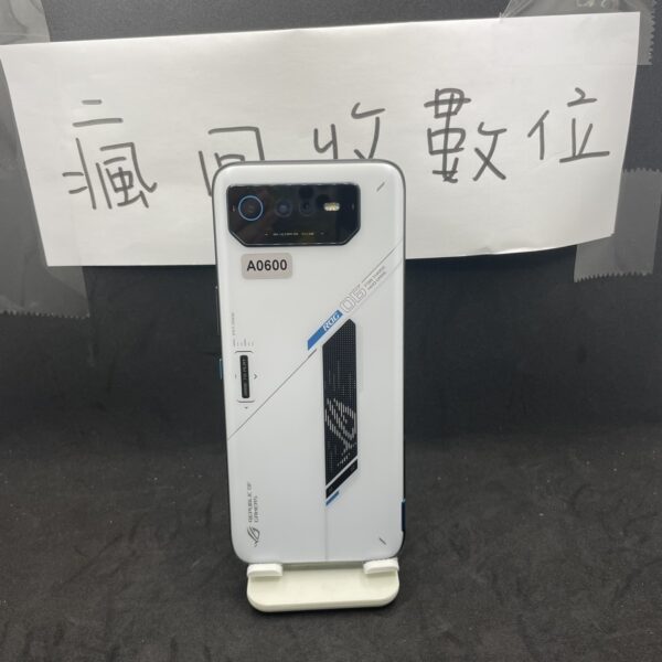 【電競遊戲】 ASUS ROG6 16G 512G 6.78吋 白色 華碩 新埔 遊戲 瘋回收 A0600
