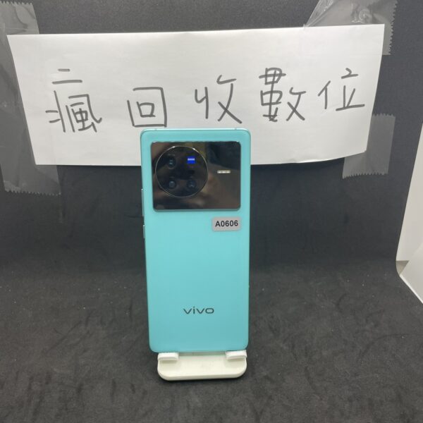 【綠線無保固】vivo X80 綠 12G 256GB 6.78吋 二手機 手機 新北 板橋 瘋回收 A0606