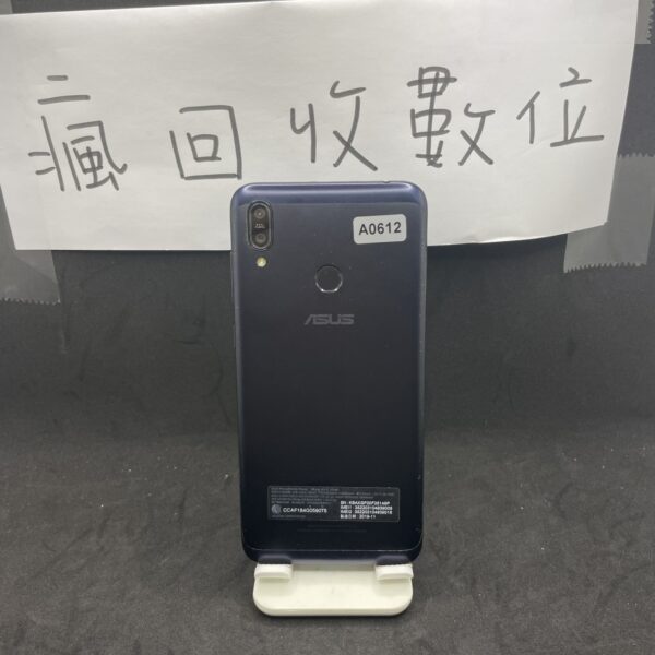 【功能正常】ASUS ZenFone Max M2 4+64GB 6.3吋 藍色 瘋回收 板橋 二手機 A0612