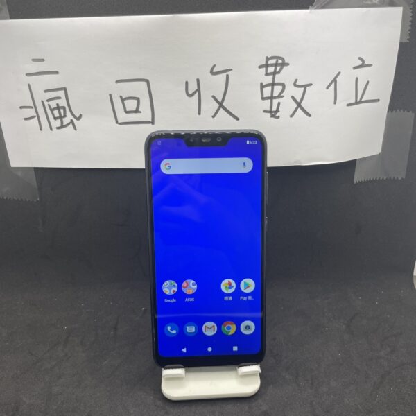 【功能正常】ASUS ZenFone Max M2 4+64GB 6.3吋 藍色 瘋回收 板橋 二手機 A0612：圖片 2