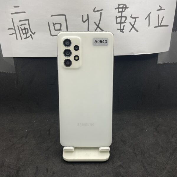 【大容量備用機】SAMSUNG A52S 5G 8G 256G 6.5吋 白 三星 新北 板橋 二手機 A0543