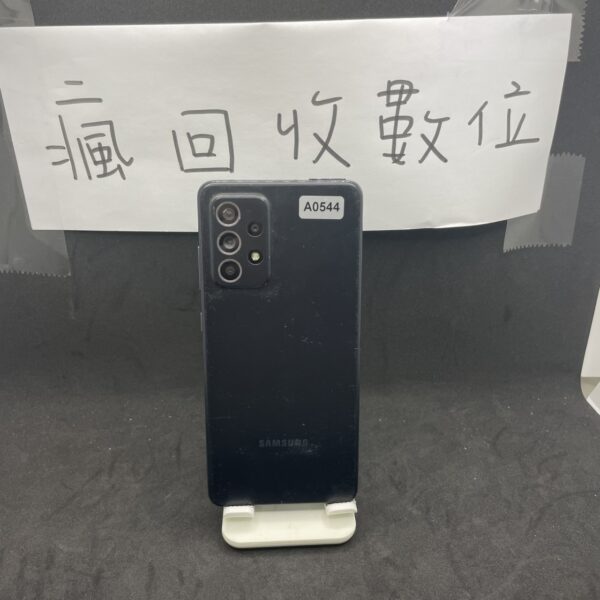 【大容量備用機】SAMSUNG A52S 5G 8G 256G 6.5吋 黑 三星 新北 板橋 二手機 A0544