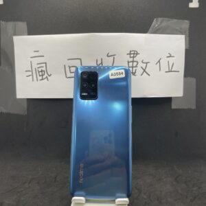【便宜手機】realme 8 4G 128G 6.5吋 藍 真我 二手機 新北 板橋 新埔國小 瘋回收 A0584