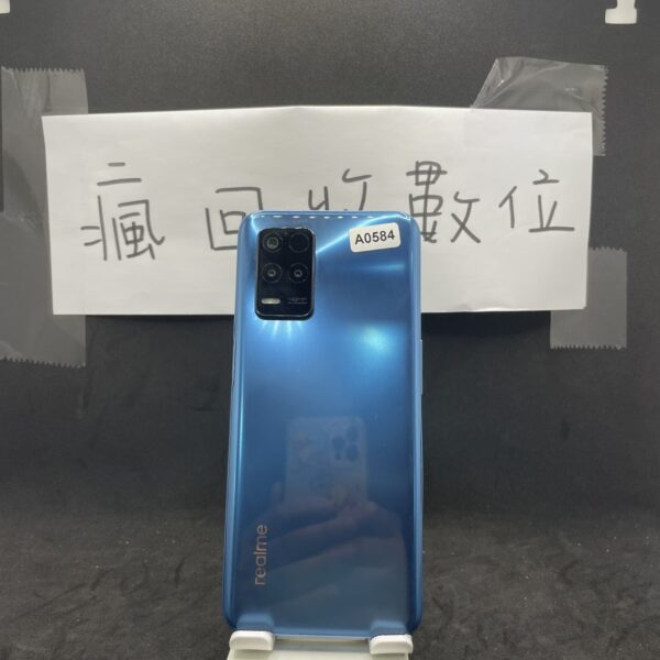 【便宜手機】realme 8 4G 128G 6.5吋 藍 真我 二手機 新北 板橋 新埔國小 瘋回收 A0584