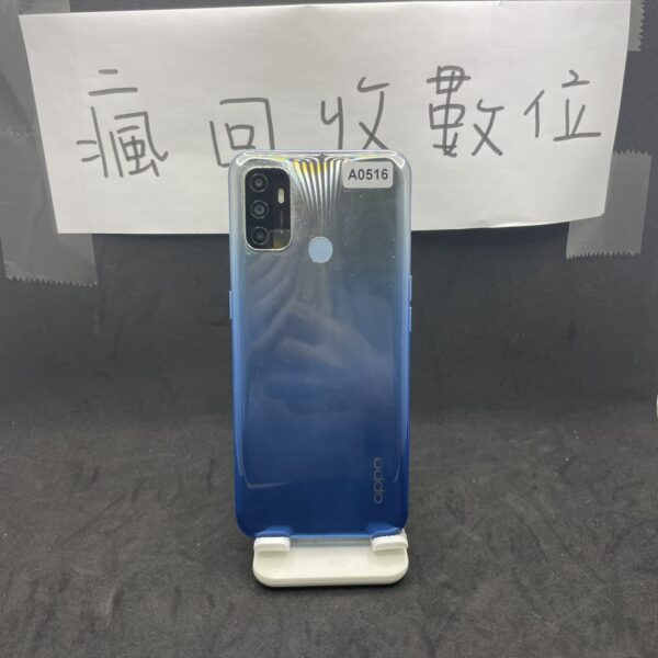 【便宜手機】OPPO A53 4G 64G 6.5吋 藍 歐珀 二手機 板橋 新埔 瘋回收 A0516