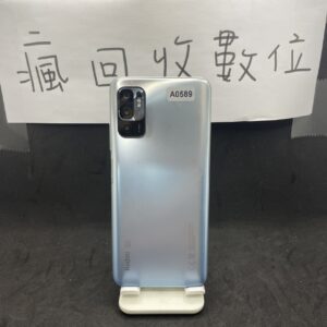 【紅米手機】 Redmi Note10 5G 6+128GB 6.5吋 銀 紅米 手機 板橋 瘋回收 A0589