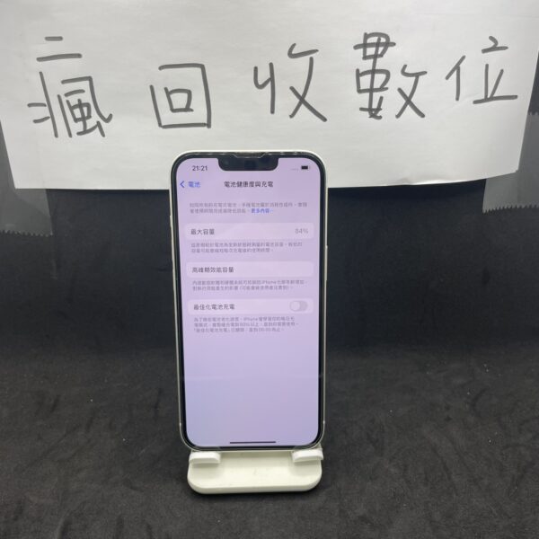 【蘋果手機】iphone 14 白 128G 6.1吋 蘋果 新北 板橋 新埔 瘋回收 A0613：圖片 2