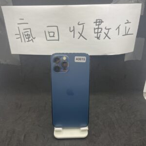 【原盒序】iPhone 12 Pro 256G 藍色 6.1吋 蘋果 瘋回收 板橋 四維公園 A0615
