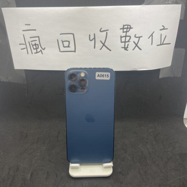 【原盒序】iPhone 12 Pro 256G 藍色 6.1吋 蘋果 瘋回收 板橋 四維公園 A0615