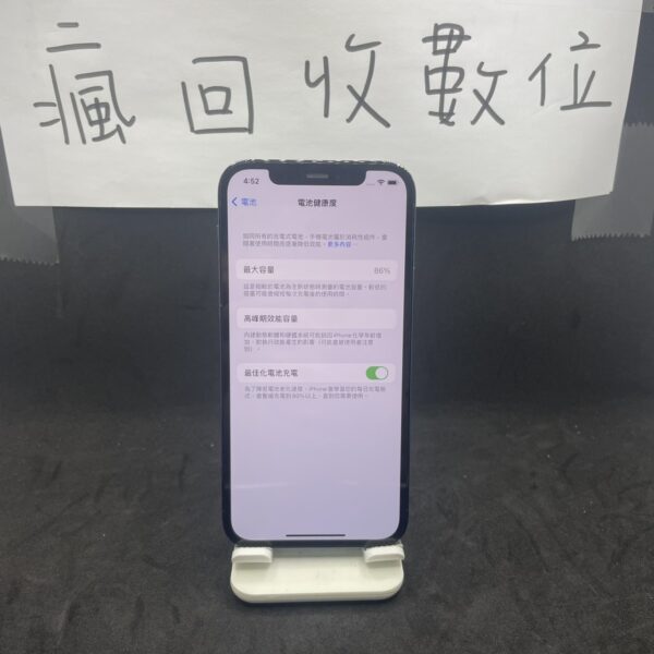 【原盒序】iPhone 12 Pro 256G 藍色 6.1吋 蘋果 瘋回收 板橋 四維公園 A0615：圖片 2