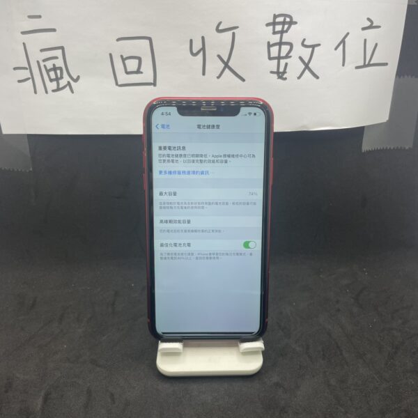 【便宜手機】APPLE iPhone XR 64G 6.1吋 紅色 蘋果 手機 新北 板橋 瘋回收 A0616：圖片 2