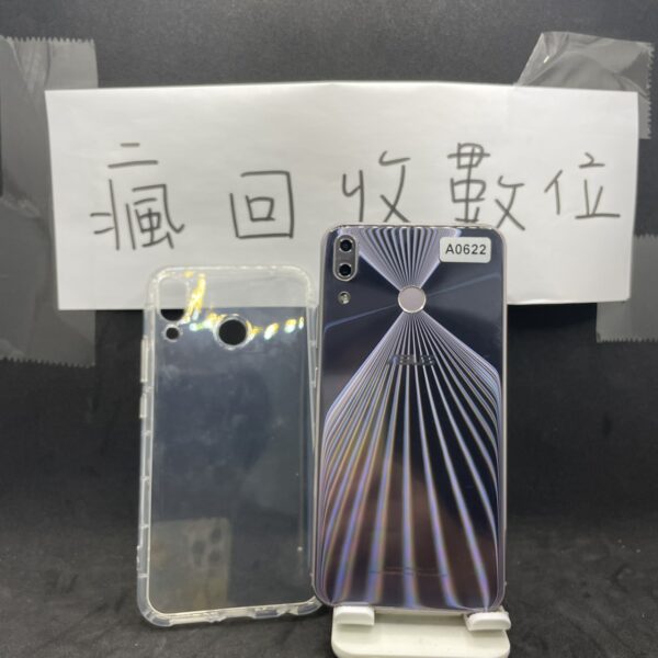 【便宜手機】ASUS ZenFone 5 4G 64G 6.2吋 紫 華碩 手機 新北 買手機 A0622