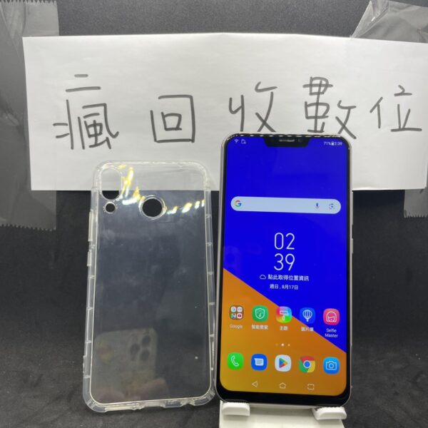 【便宜手機】ASUS ZenFone 5 4G 64G 6.2吋 紫 華碩 手機 新北 買手機 A0622：圖片 2
