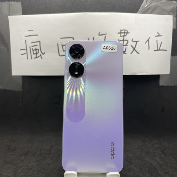 【全新電池】OPPO A78 5G 8G 128GB 6.5吋 紫 二手機 新北 板橋 四維 二手機 A0626